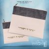 סט כיסוי לטלית ותפילין – דמוי עור עם כיתוב יברכך - 245