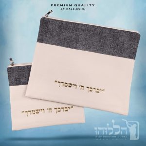 סט כיסוי לטלית ותפילין – דמוי עור עם כיתוב יברכך - 245