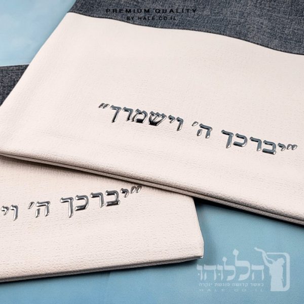 סט כיסוי לטלית ותפילין – דמוי עור עם כיתוב יברכך - 246