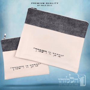 סט כיסוי לטלית ותפילין – דמוי עור עם כיתוב יברכך - 246