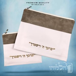 סט כיסוי לטלית ותפילין – דמוי עור עם כיתוב יברכך - 247