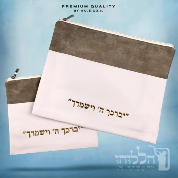 סט כיסוי לטלית ותפילין – דמוי עור עם כיתוב יברכך - 247