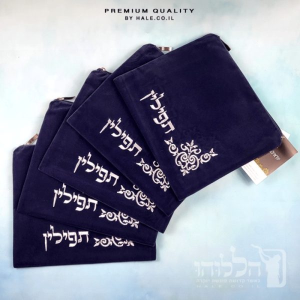 סט כיסוי לטלית ותפילין – קטיפה בגוון כחול כהה - 248