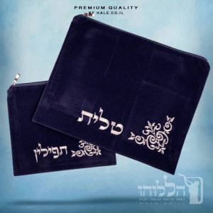 סט כיסוי לטלית ותפילין – קטיפה בגוון כחול כהה - 248