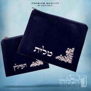 סט כיסוי לטלית ותפילין – קטיפה בגוון כחול כהה - 249
