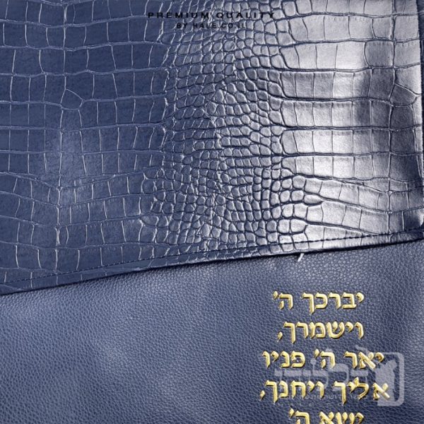סט תיק לטלית ותפילין – דמוי עור דגם קרוק - כחול כהה 218