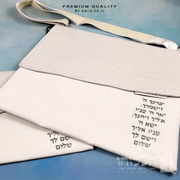 סט תיק לטלית ותפילין – דמוי עור דגם קרוק - לבן 219