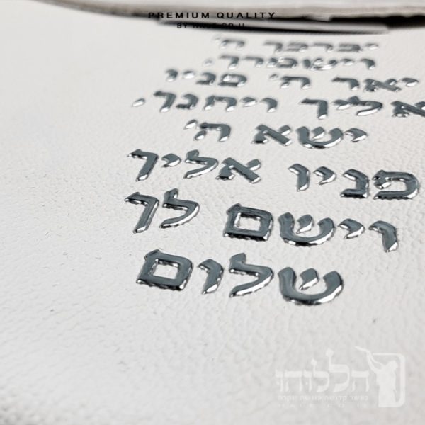 סט תיק לטלית ותפילין – דמוי עור דגם קרוק - לבן 219