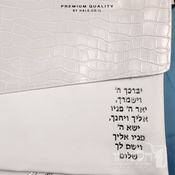 סט תיק לטלית ותפילין – דמוי עור דגם קרוק - לבן 219