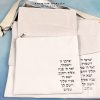סט תיק לטלית ותפילין – דמוי עור דגם קרוק - לבן 219