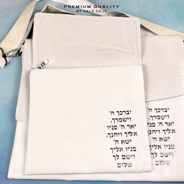 סט תיק לטלית ותפילין – דמוי עור דגם קרוק - לבן 219