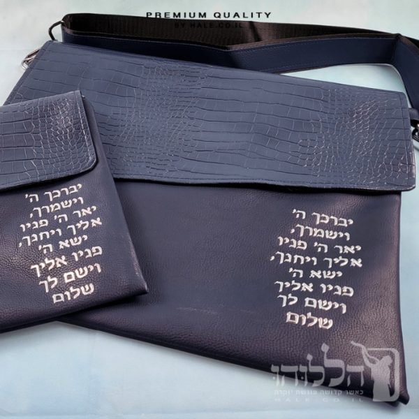 סט תיק מעטפה לטלית ותפילין – דמוי עור צבע כחול כהה 243