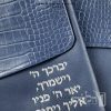 סט תיק מעטפה לטלית ותפילין – דמוי עור צבע כחול כהה 243