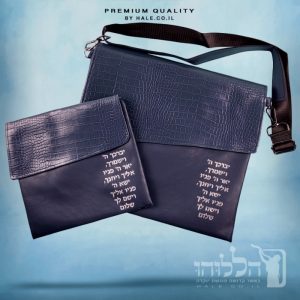 סט תיק מעטפה לטלית ותפילין – דמוי עור צבע כחול כהה 243