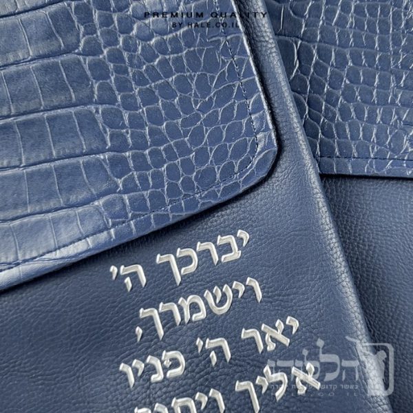 סט תיק מעטפה לטלית ותפילין – דמוי עור צבע כחול כהה 243