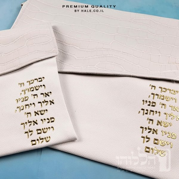 סט תיק מעטפה לטלית ותפילין – דמוי עור צבע לבן 244