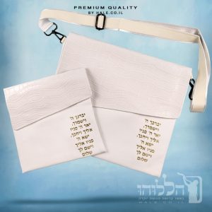 סט תיק מעטפה לטלית ותפילין – דמוי עור צבע לבן 244