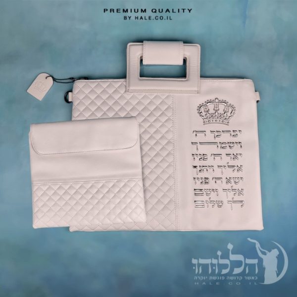 סט תיקים לטלית ולתפילין - דגם 202 לבן