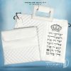 סט תיקים לטלית ולתפילין - דגם 202 לבן