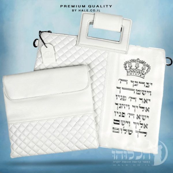סט תיקים לטלית ולתפילין - דגם 202 לבן