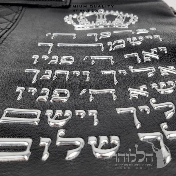 סט תיקים לטלית ולתפילין - דגם 203