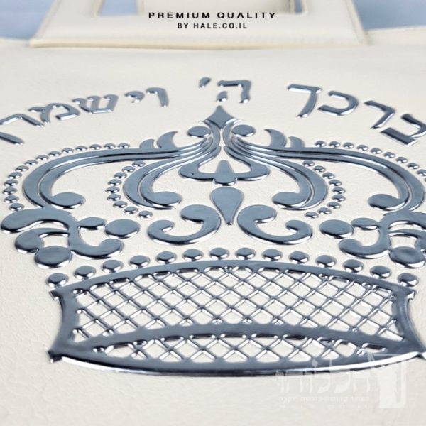 סט תיקים לטלית ולתפילין - דגם 251