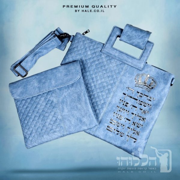 סט תיקים לטלית ולתפילין - דגם 252
