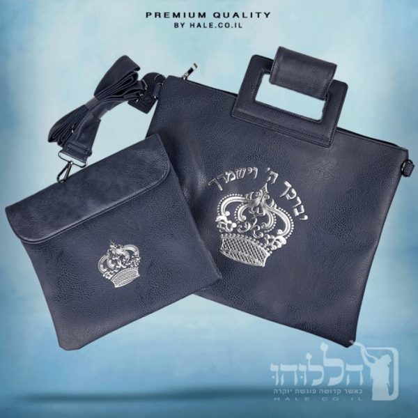 סט תיקים לטלית ולתפילין - דגם 254