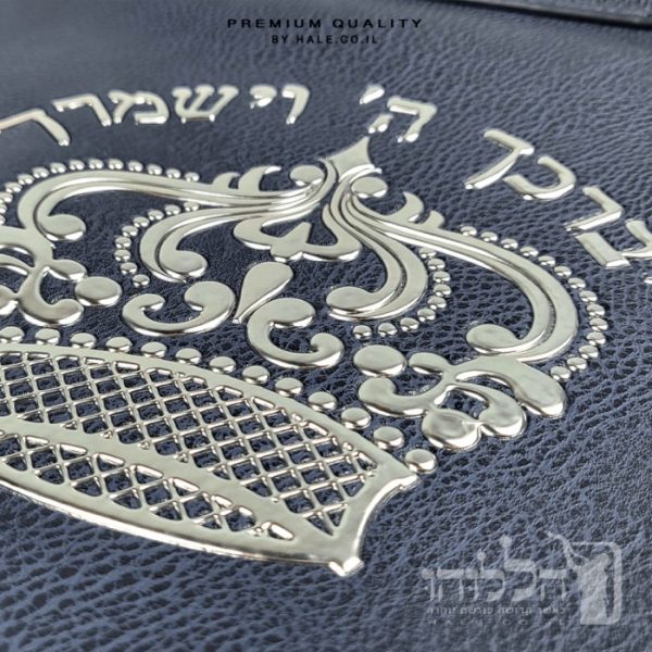 סט תיקים לטלית ולתפילין - דגם 254