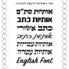פונטים