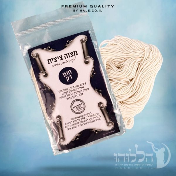 פתיל דק – עבודת יד – 100% צמר