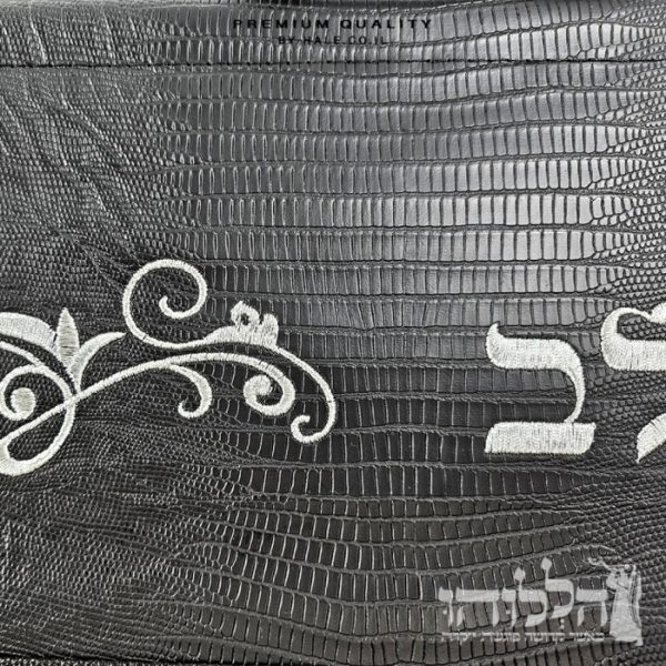 תיק ללולב ולאתרוג טרמי מתקפל פטנט יחודי - דגם 11001