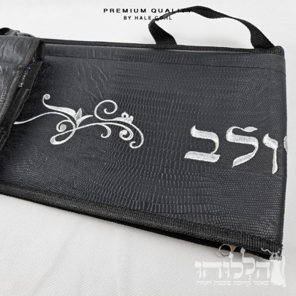 תיק ללולב ולאתרוג טרמי מתקפל פטנט יחודי - דגם 11001