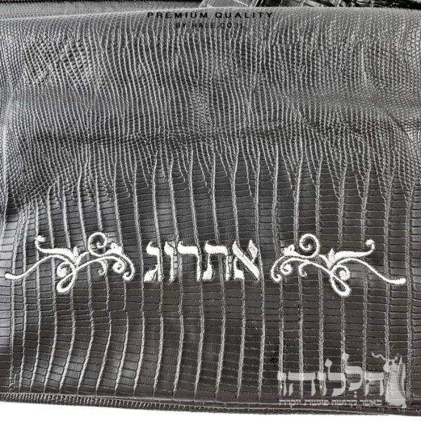 תיק ללולב ולאתרוג טרמי מתקפל פטנט יחודי - דגם 11001